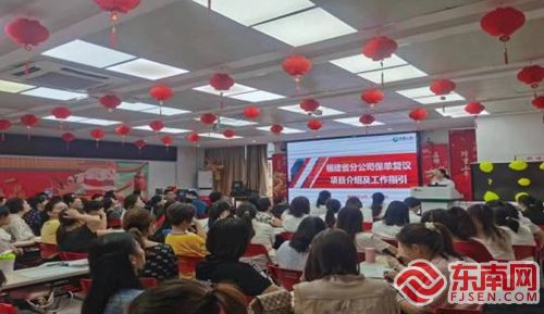 國壽南平 送培訓進職場，提升專業服務能力
