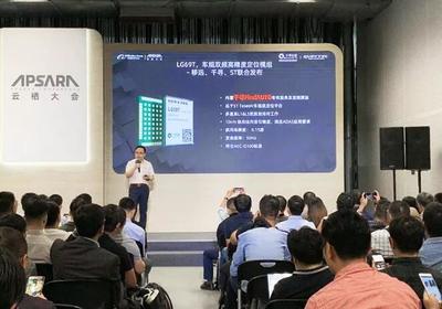 千尋位置發布全球首款車規級雙頻高精度定位模塊，推動衛星定位技術新突破