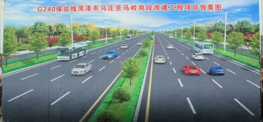 菏澤市區(qū)加速構(gòu)建交通大循環(huán) 北外環(huán)設(shè)公交專用道，新南外環(huán)6月底可通車